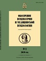 Титульный лист