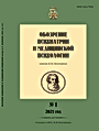 Cover Page