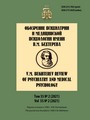 Титульный лист