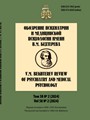 Cover Page