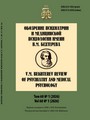 Cover Page