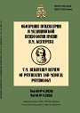 Титульный лист