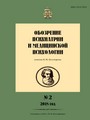 Титульный лист